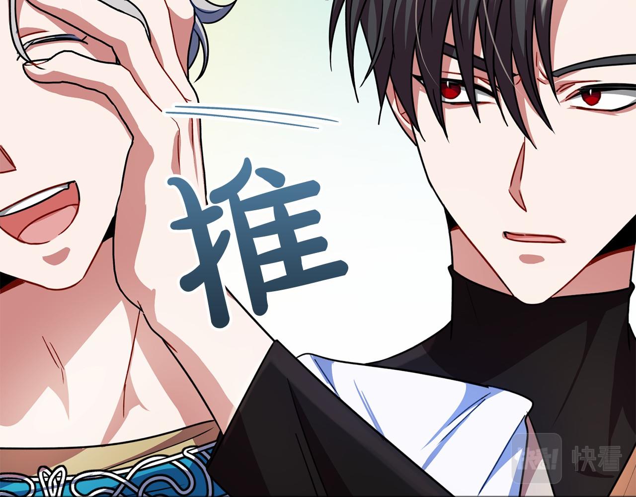 第24话 学习自保38