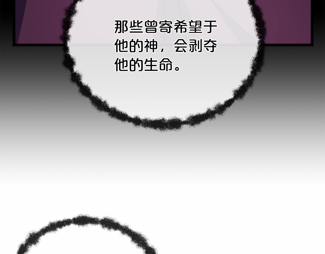 第52话 推入忘川133