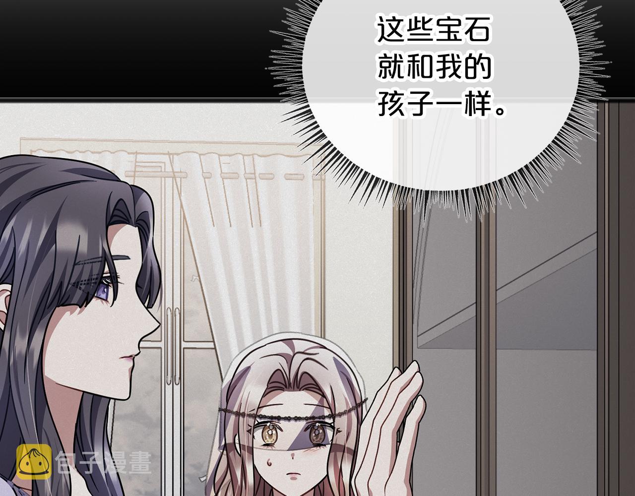 第66话  真正的女儿34