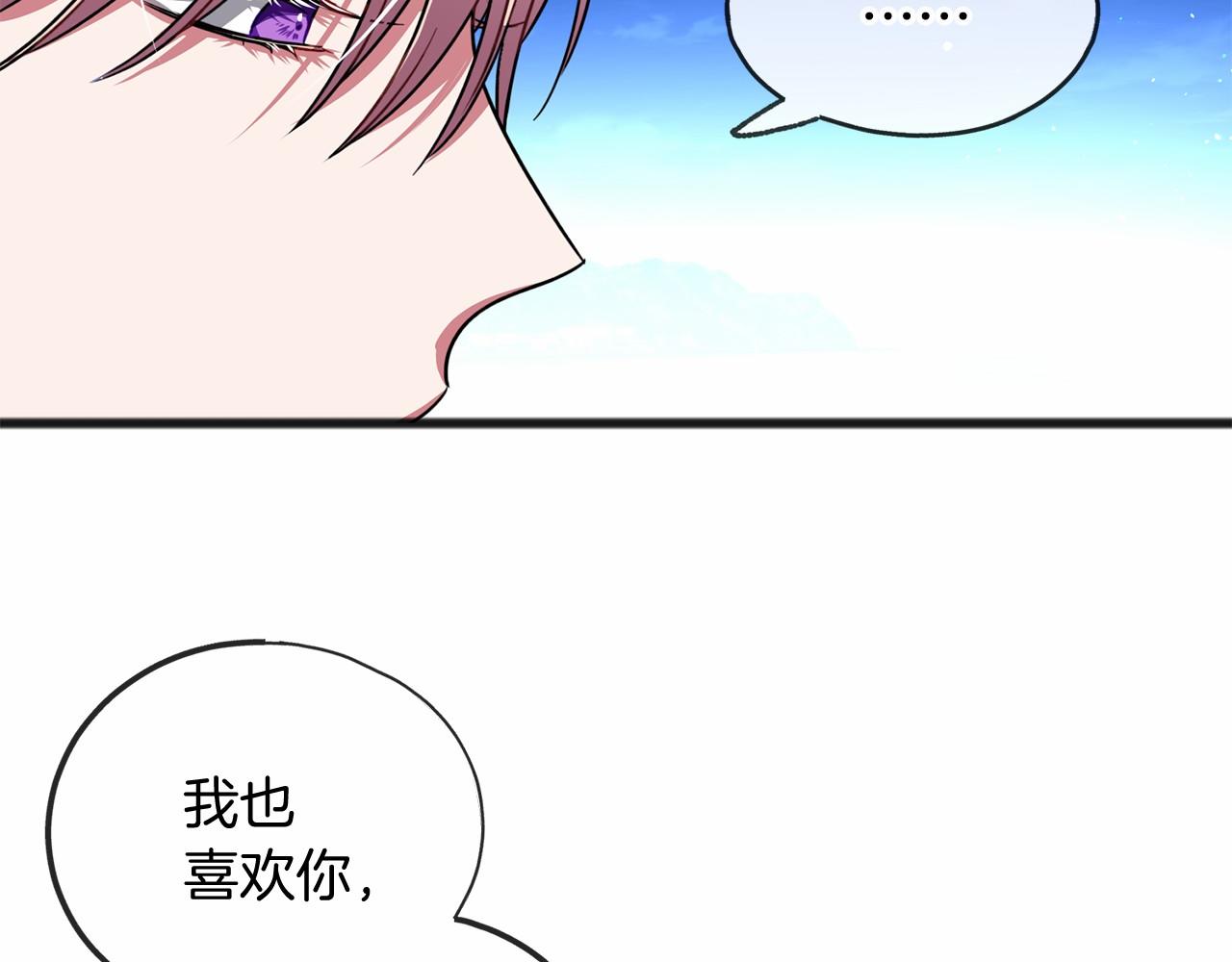 第23话 诅咒解开了42