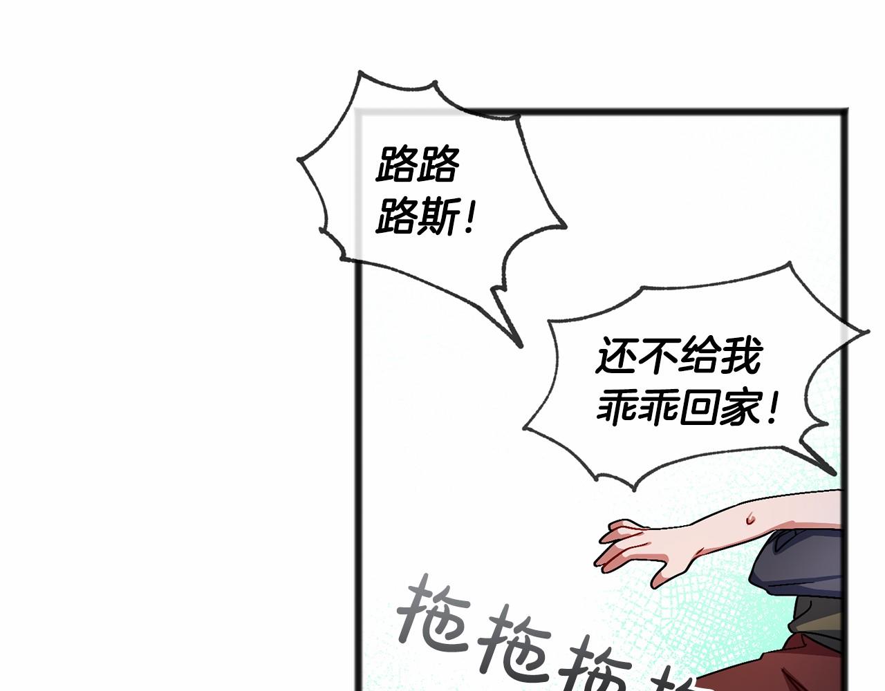 第48话 路的尽头93