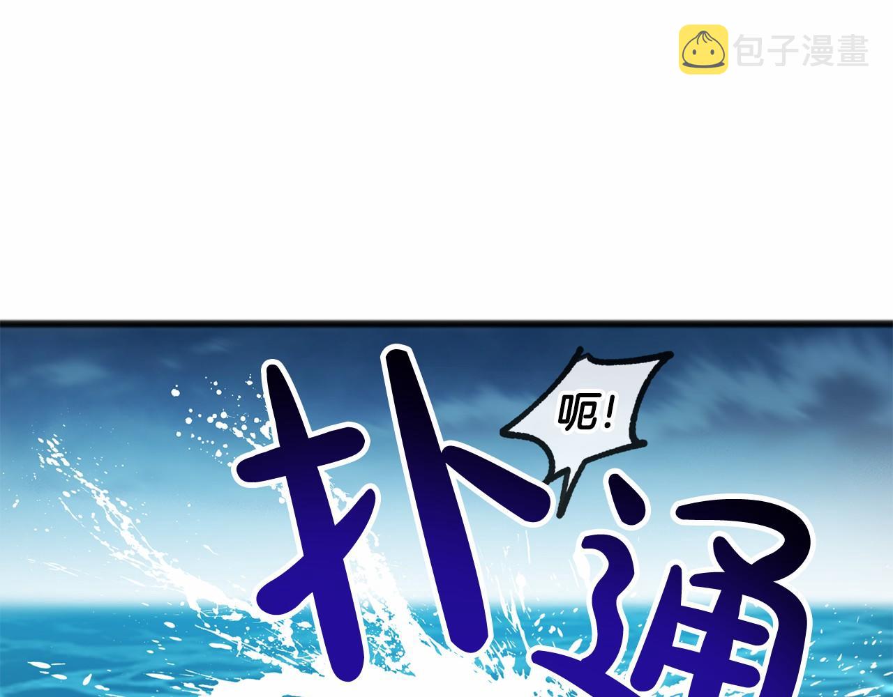 第3话 神秘男子151