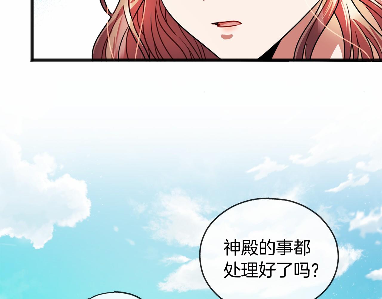第24话 学习自保24