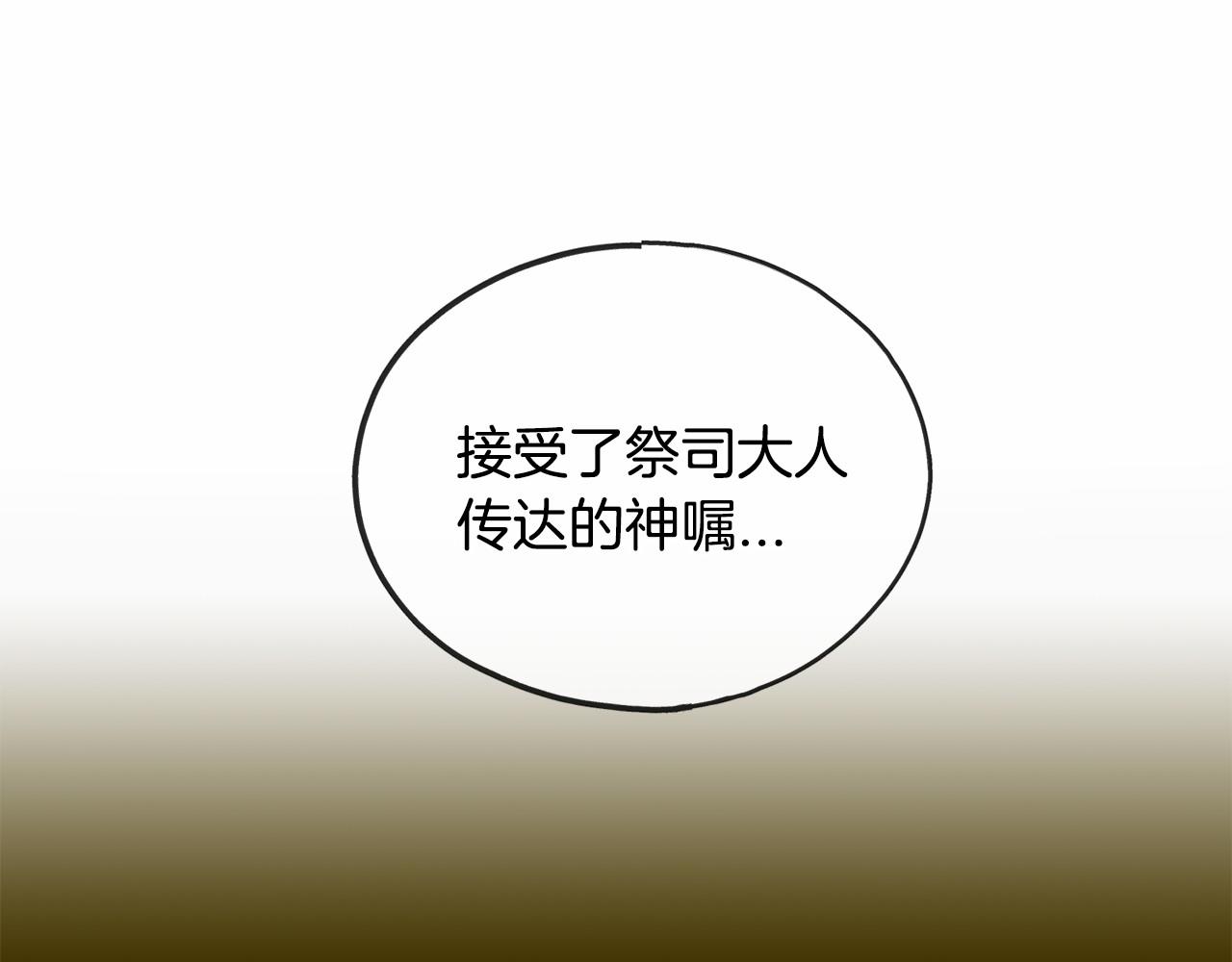 第1话 怪物袭击156