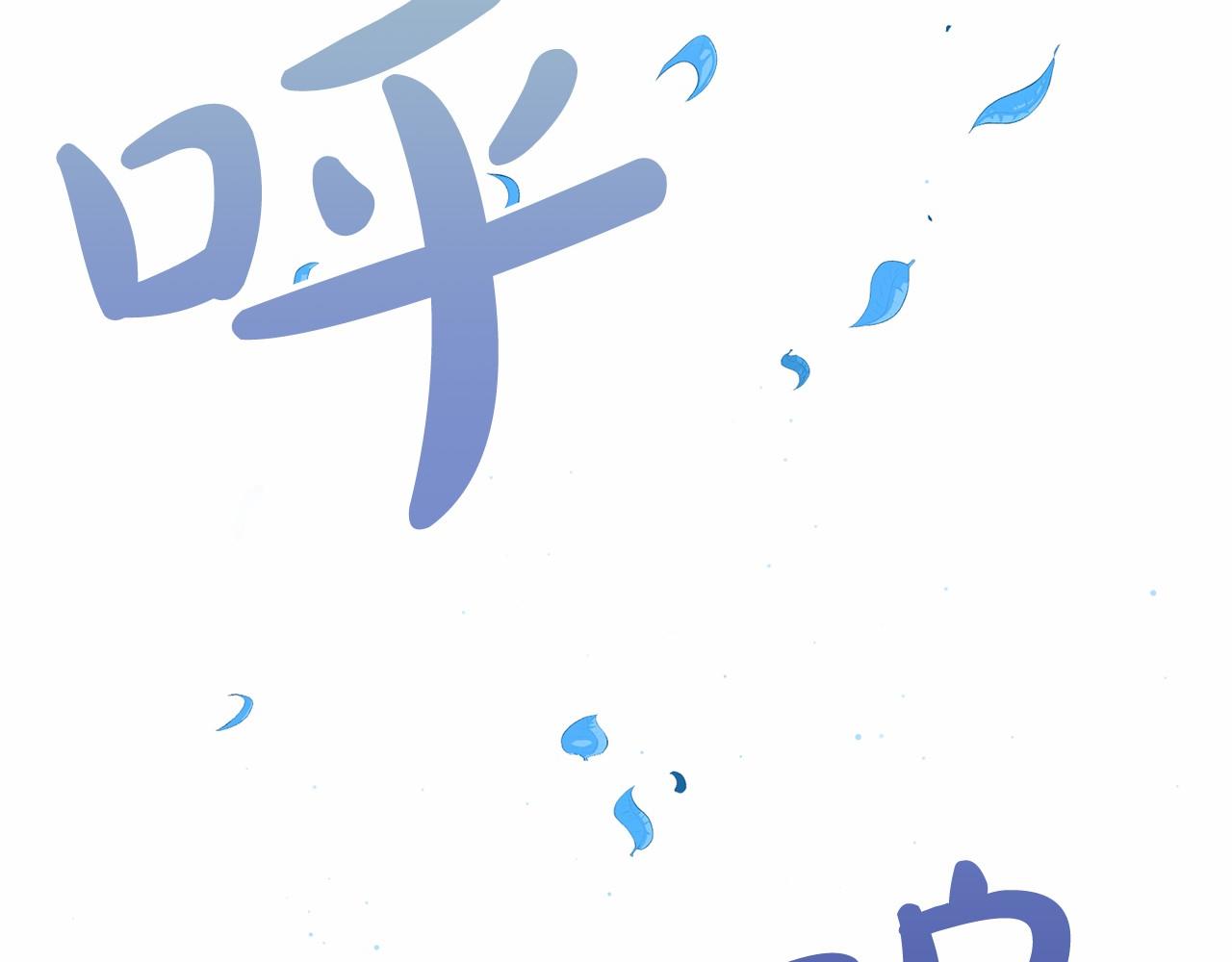 第58话 心生妒意123