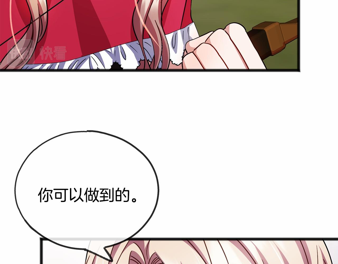 第46话 请求62