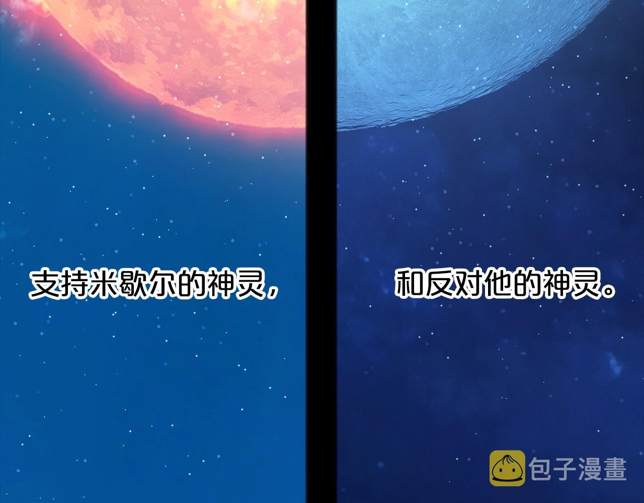 第56话 国王的话31