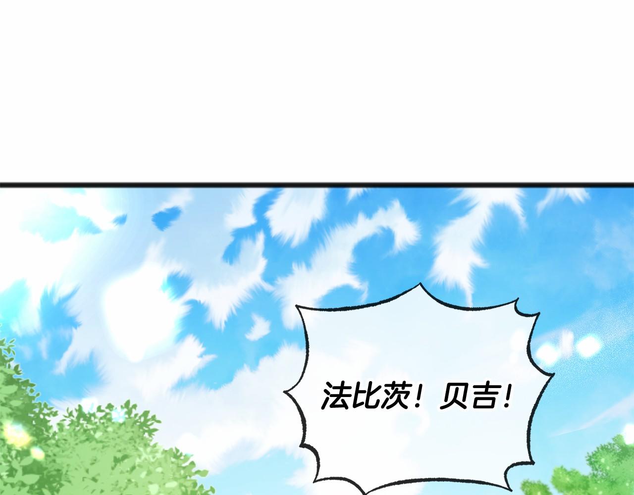 第25话 提醒109