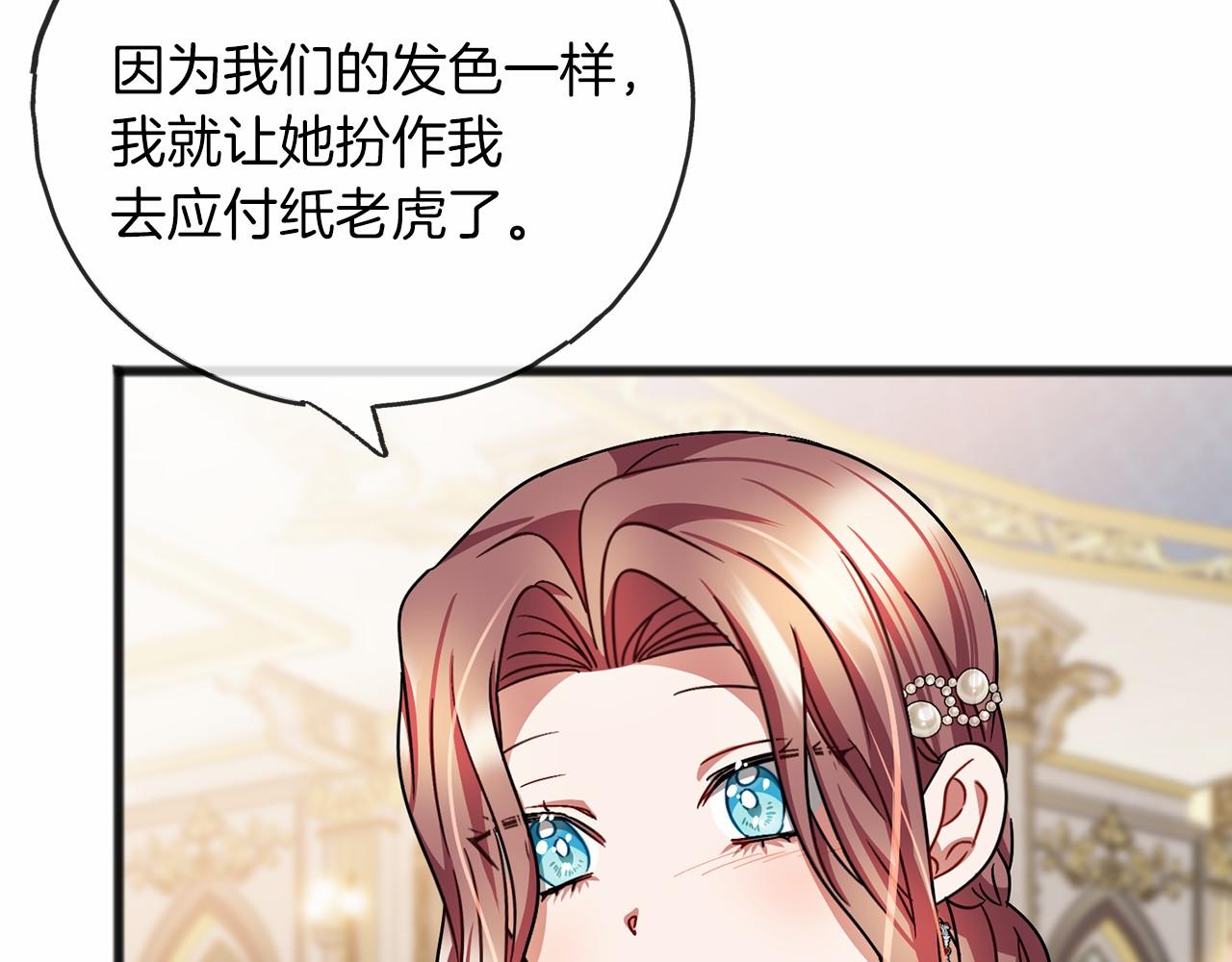 第57话 她很重要116