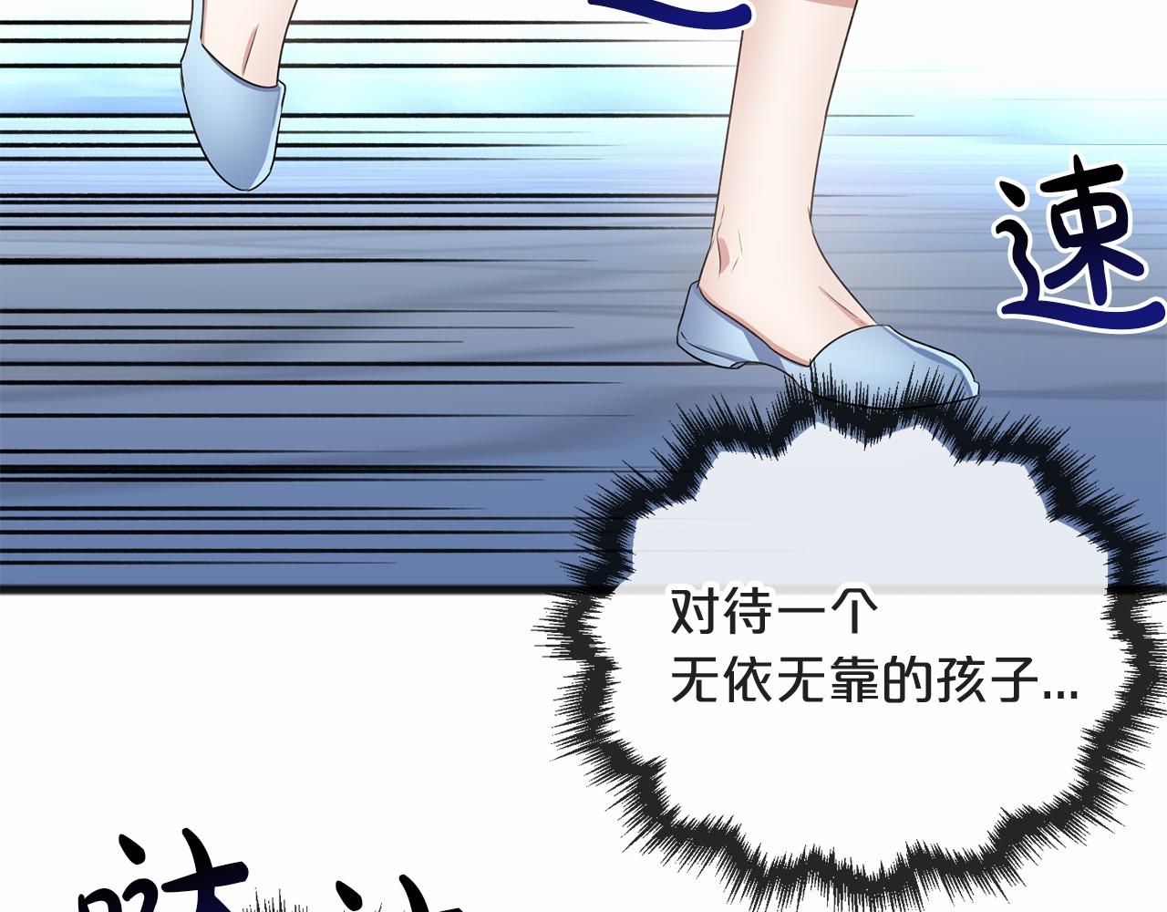 第6话 神谕102