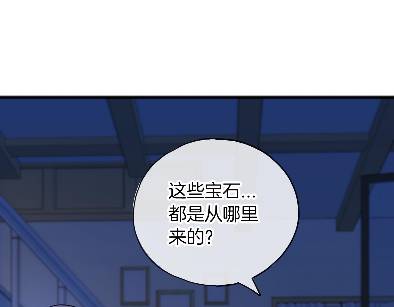第66话  真正的女儿69