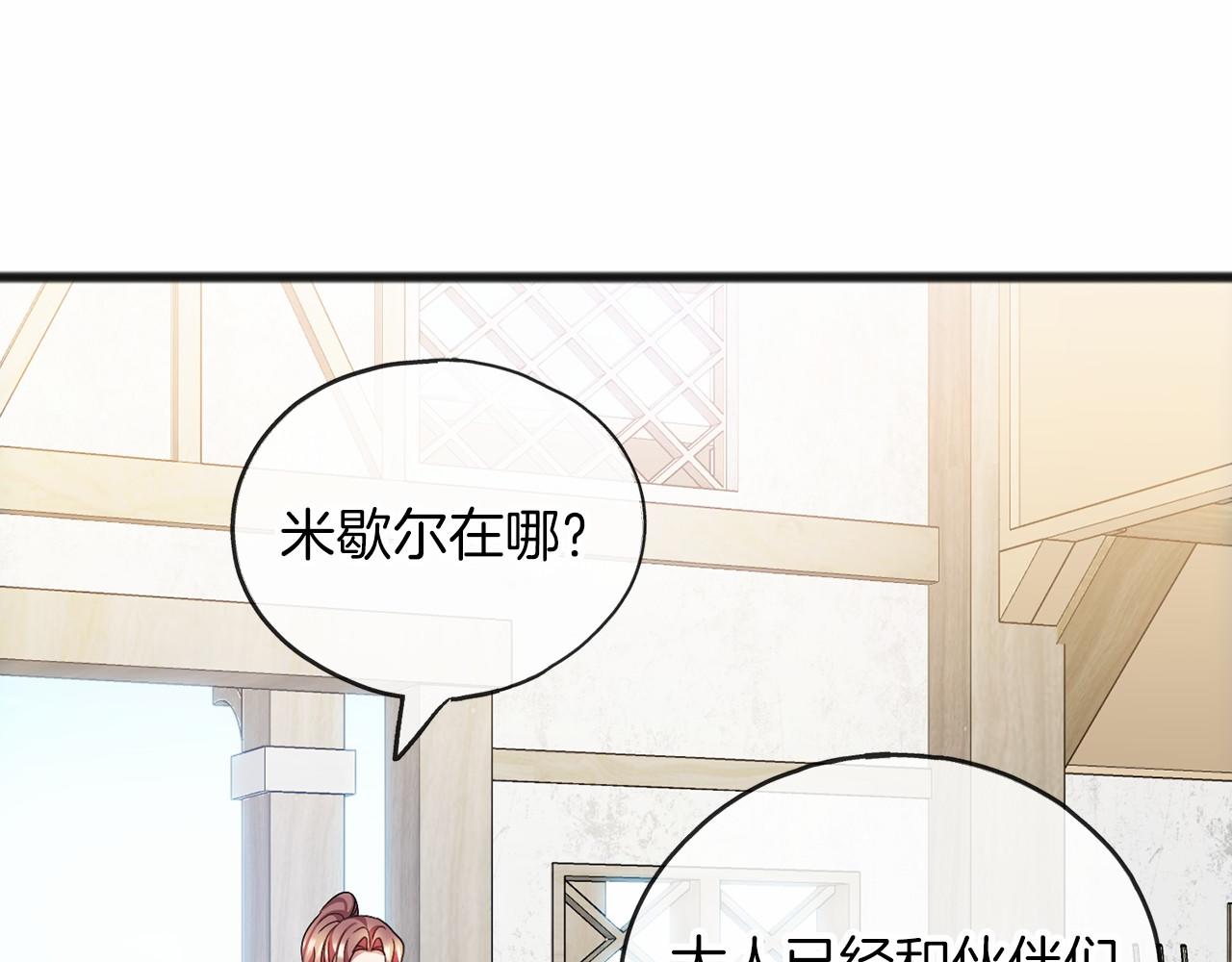 第63话 刁难113