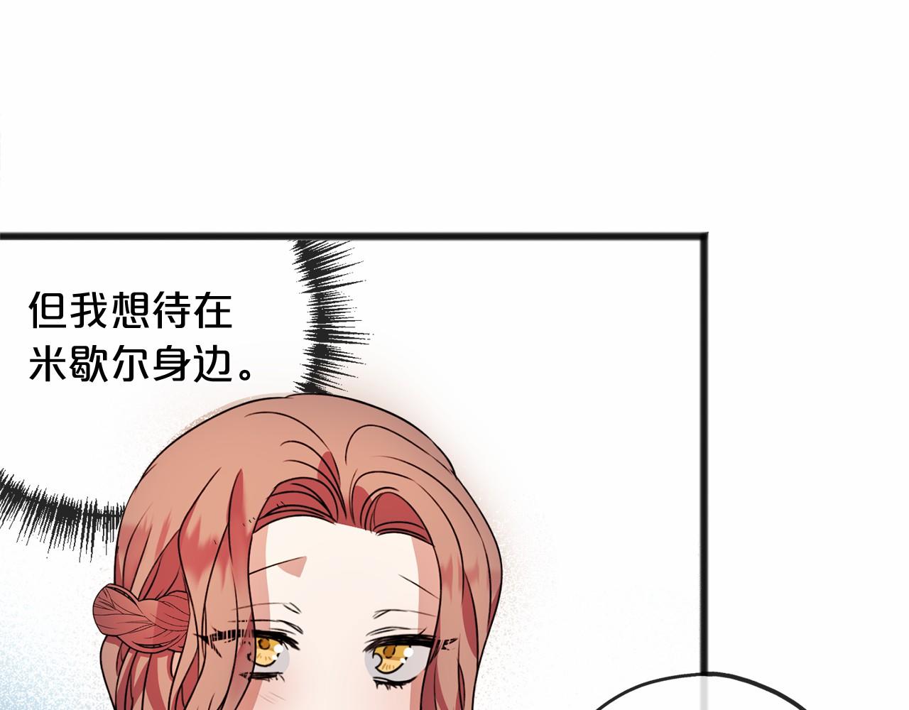 第13话 月之女神41