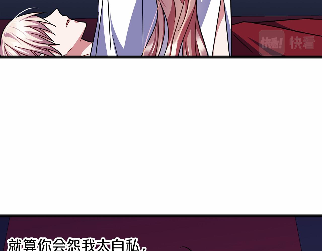 第53话 爲我做事59