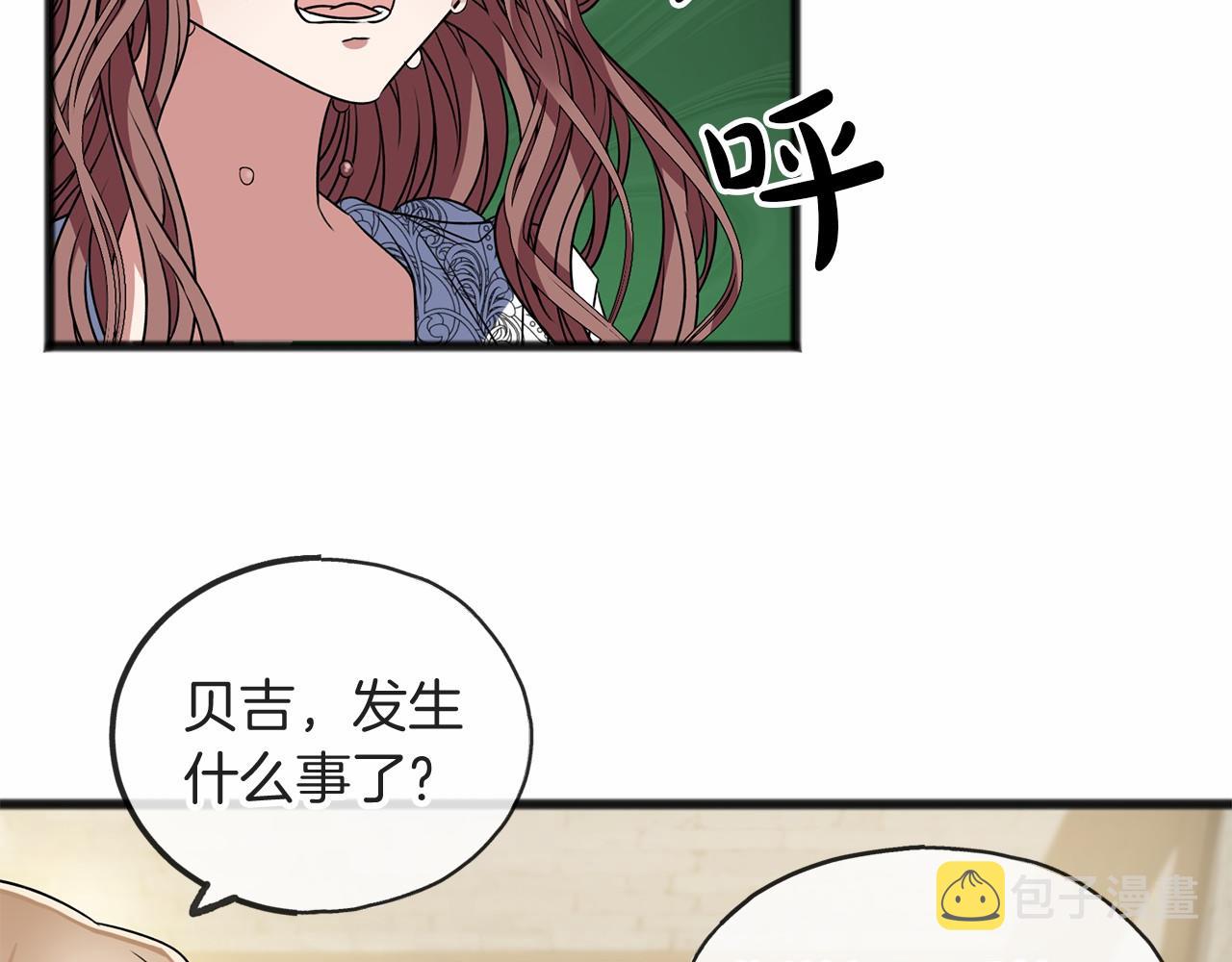 第6话 神谕120