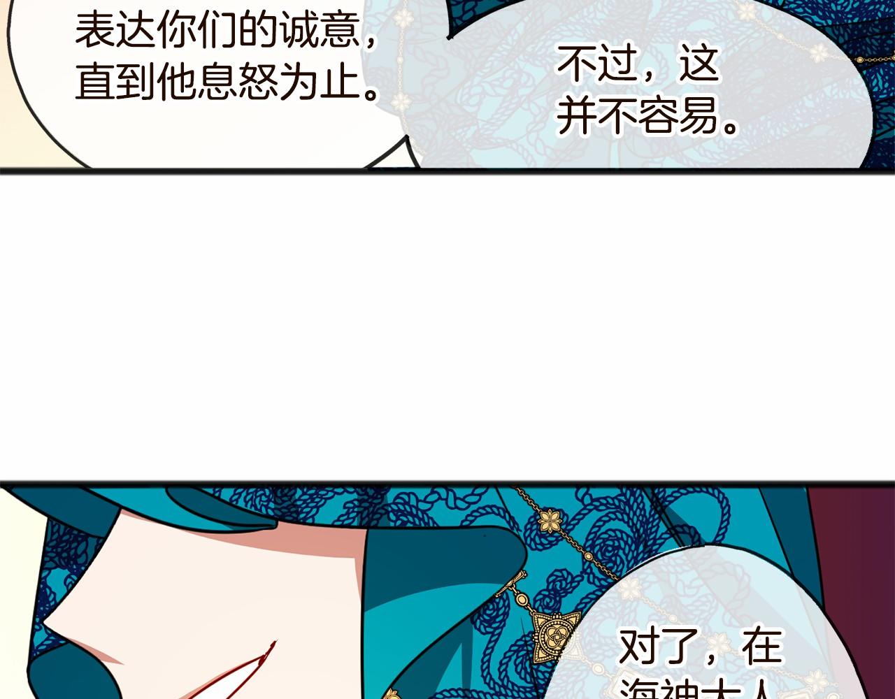 第1话 怪物袭击103
