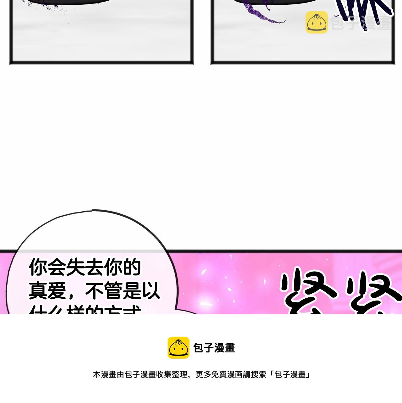 第17话 诅咒60