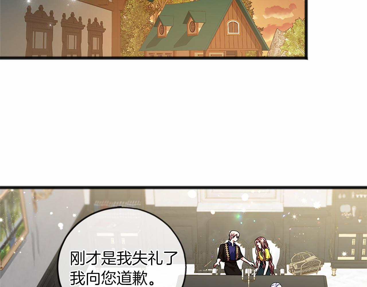 第26话 月之子50