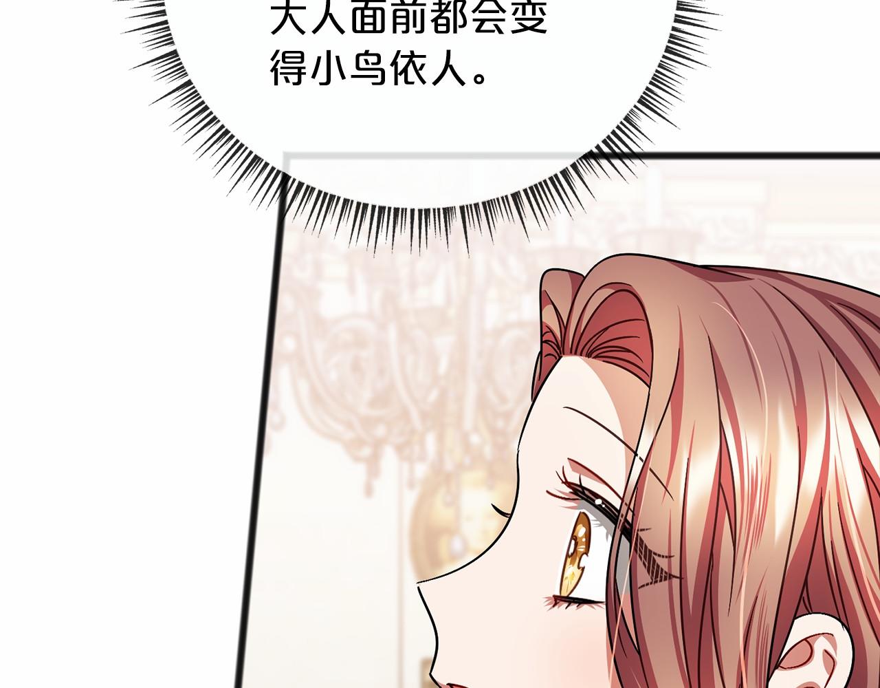 第57话 她很重要30