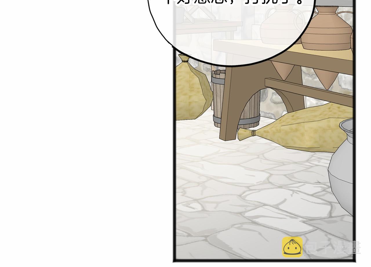 第60话 他还记得我？98