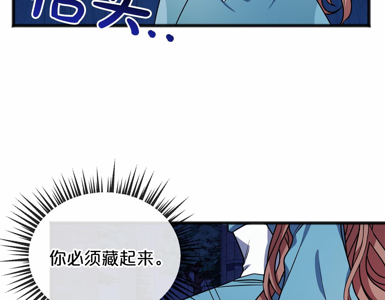 第2话 成爲祭品42