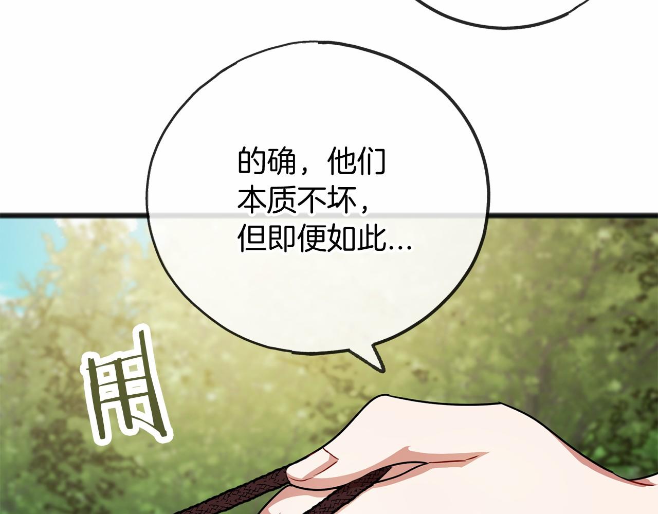 第25话 提醒21