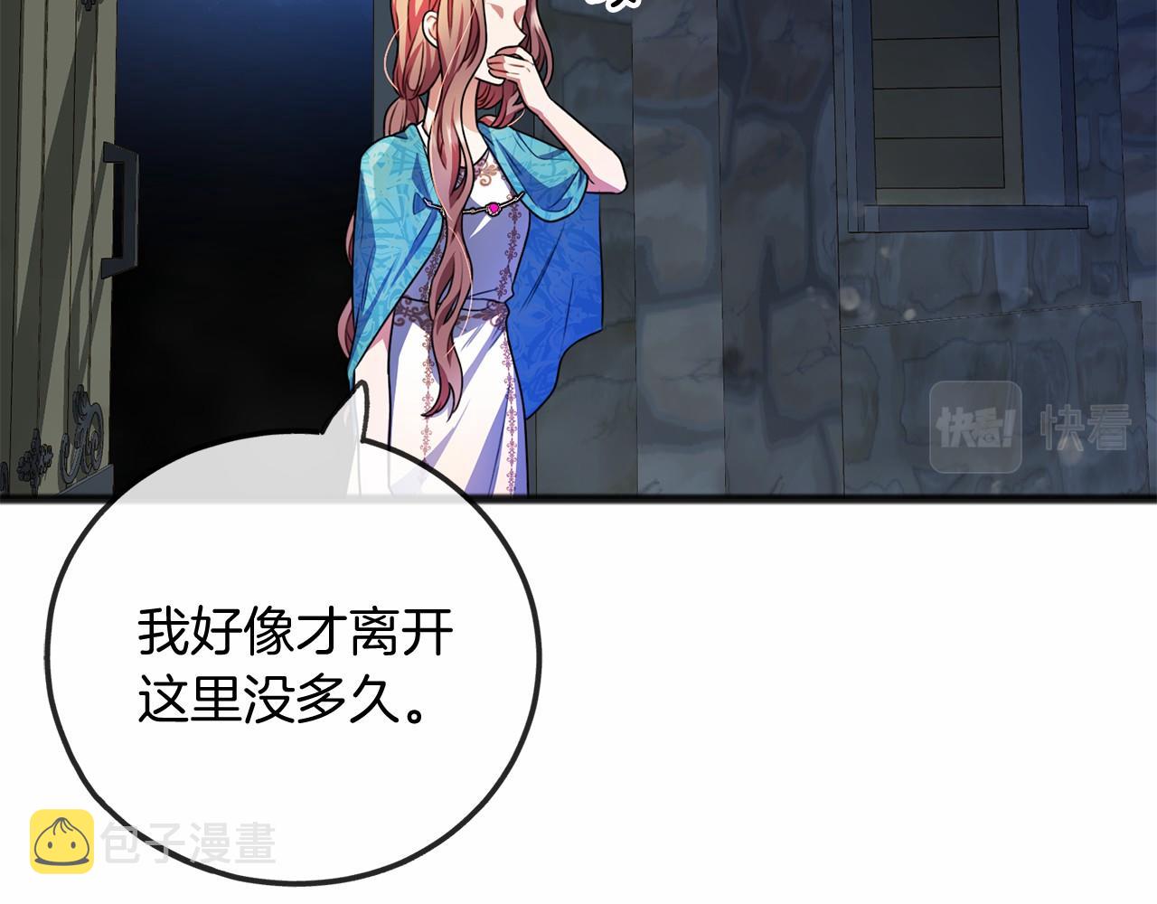 第21话 她会回来的130