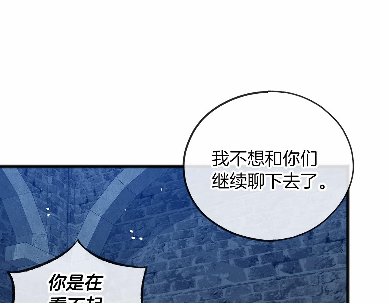 第32话 没有名字14