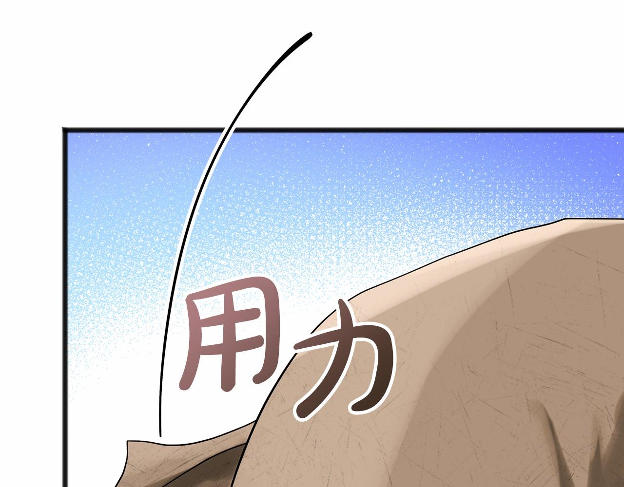 第30话 扮成男孩26