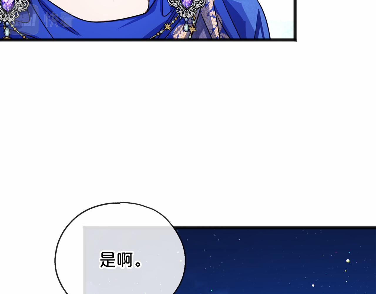 第23话 诅咒解开了50