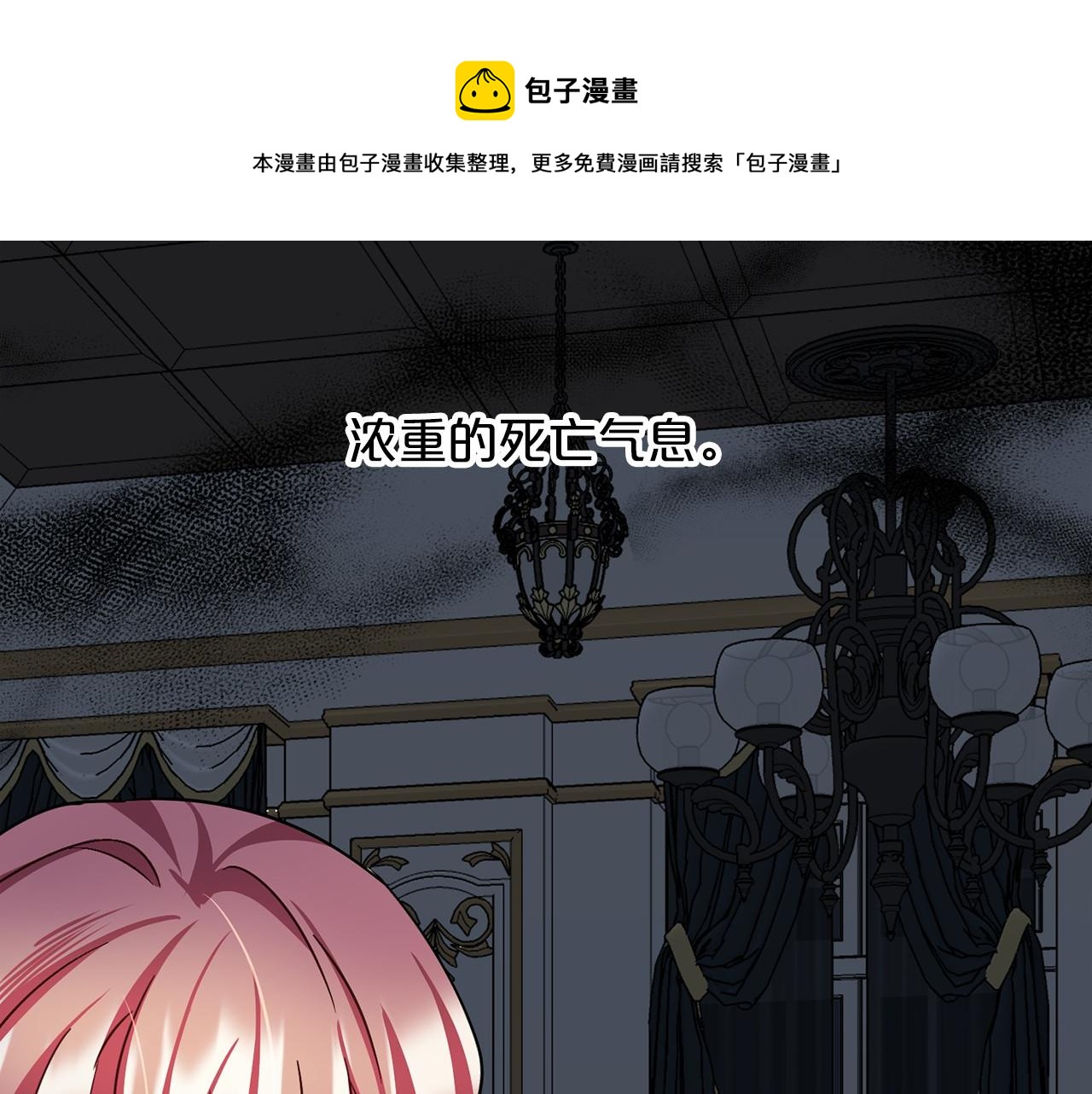 第54话 假扮公主49