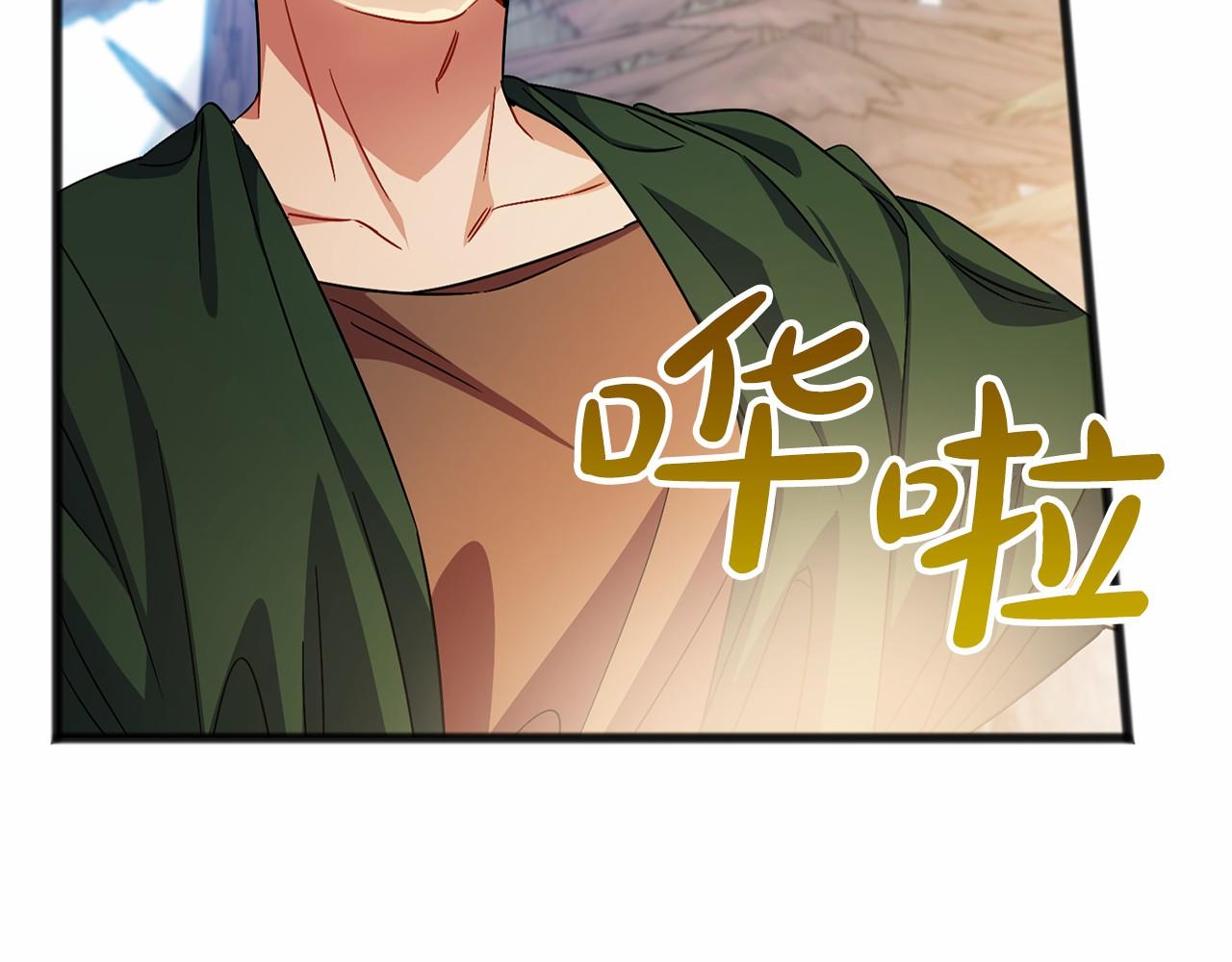 第36话 点石成金8