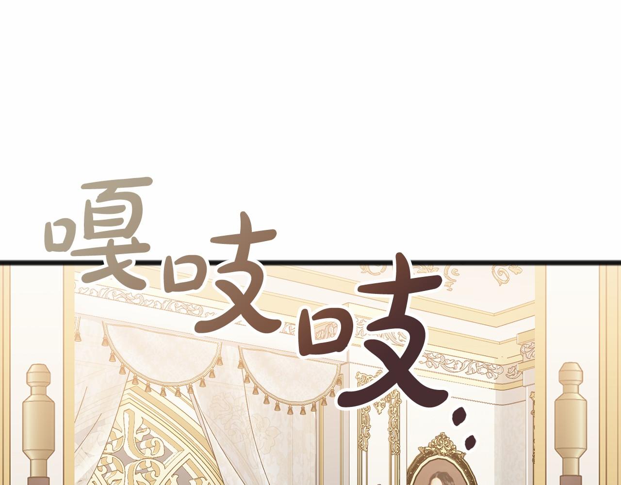 第53话 爲我做事149