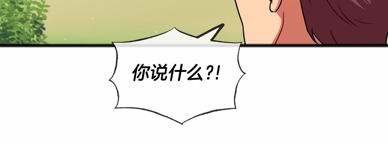 第30话 扮成男孩61