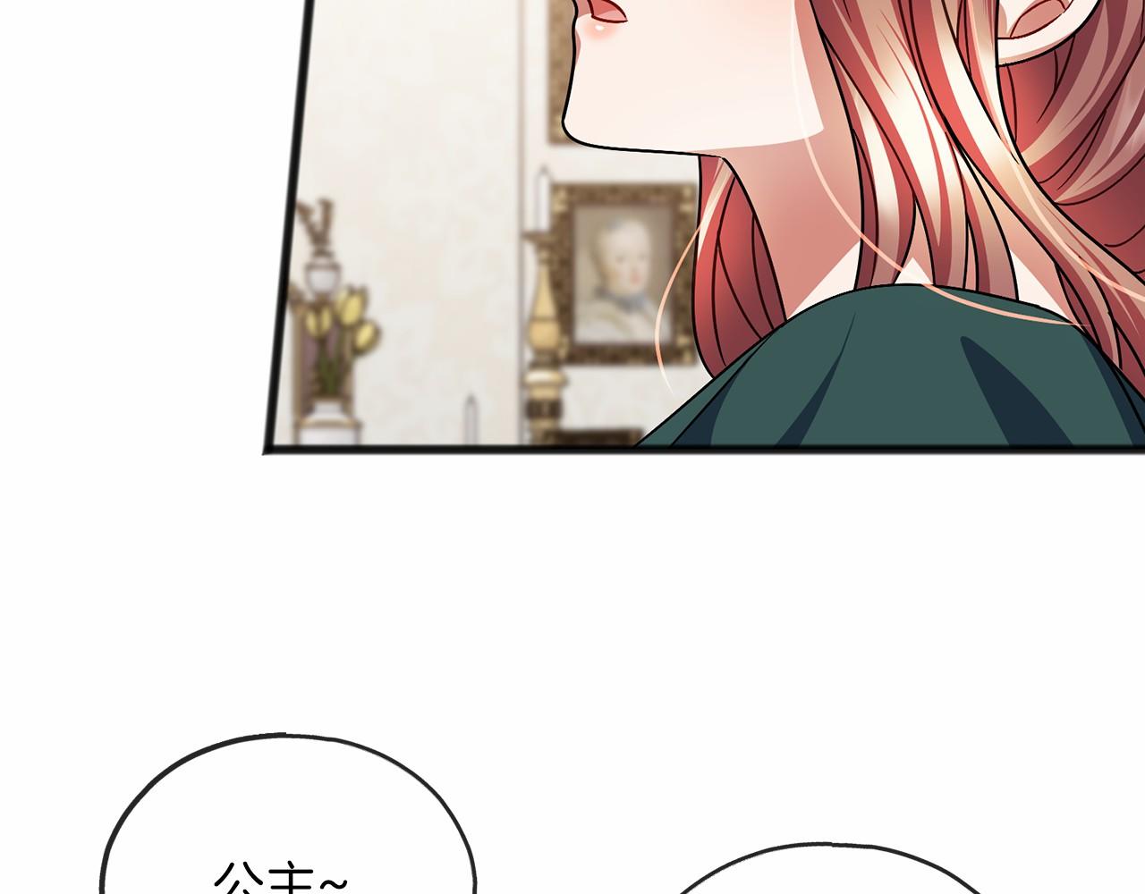 第57话 她很重要31