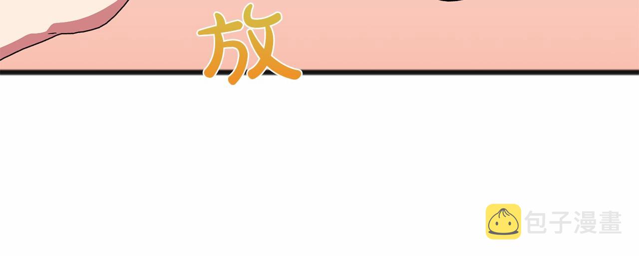 第42话 他是米歇尔84