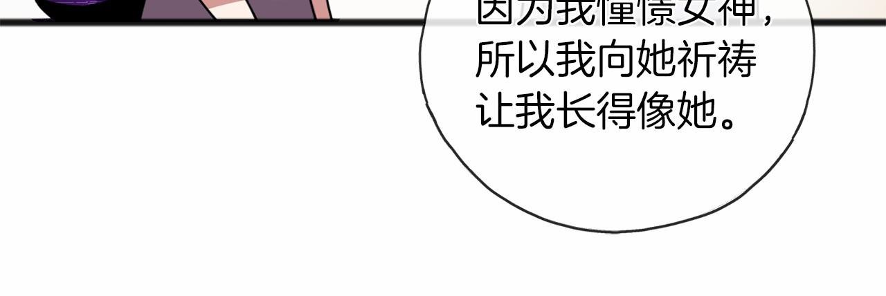 第13话 月之女神84