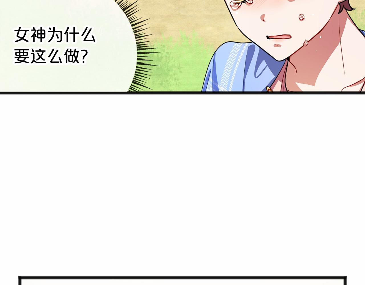 第30话 扮成男孩104