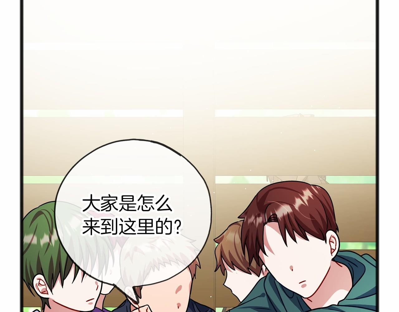 第30话 扮成男孩105
