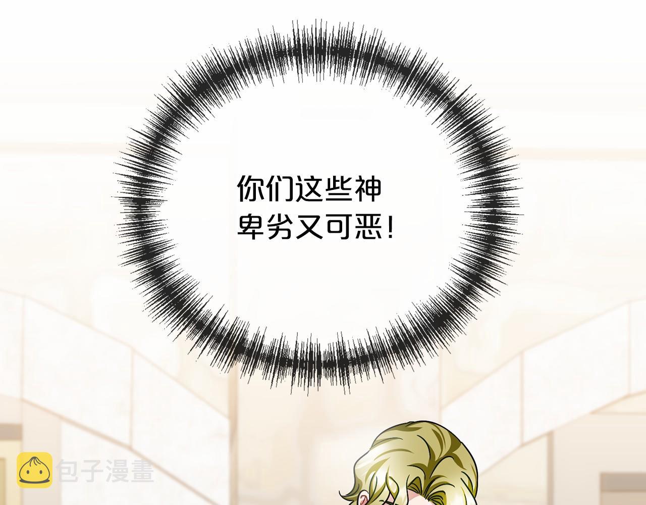 第60话 他还记得我？142
