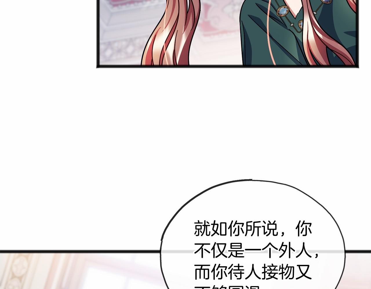 第55话 打听35