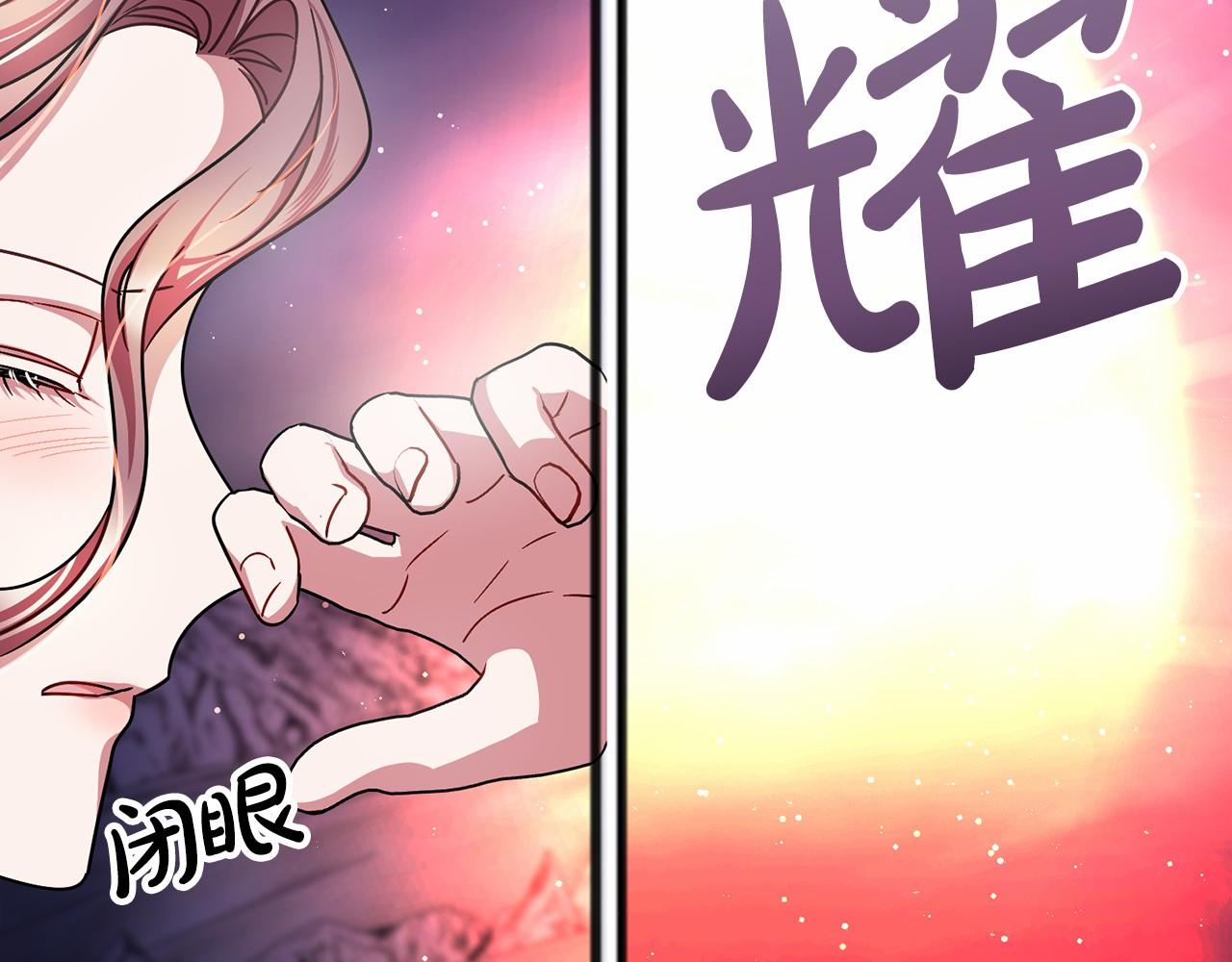 第53话 爲我做事72