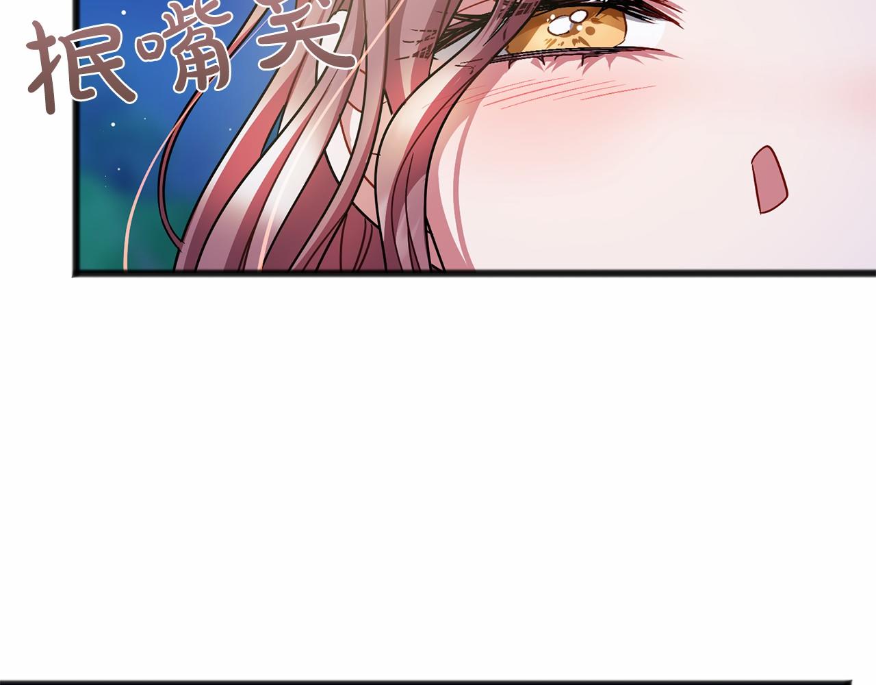 第44话 成爲他75