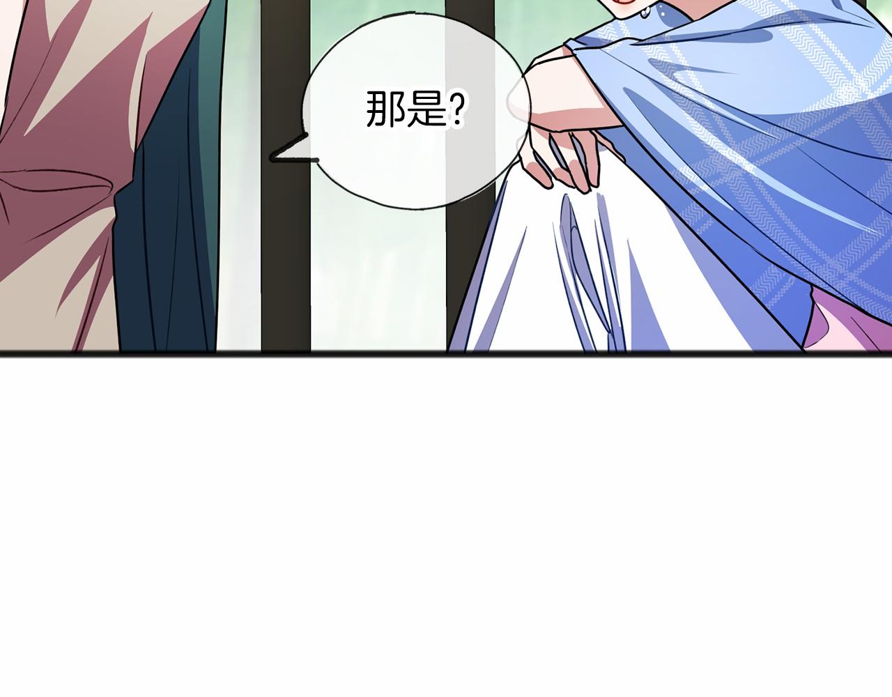 第30话 扮成男孩90