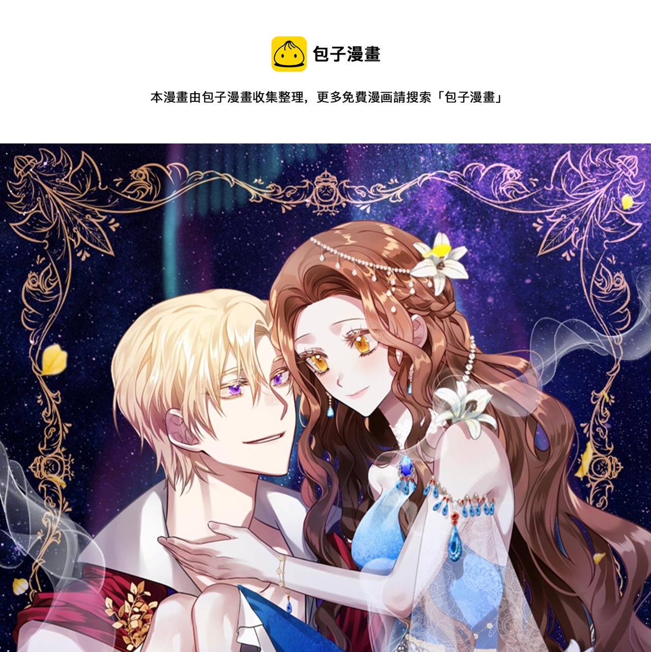 转单更通知0