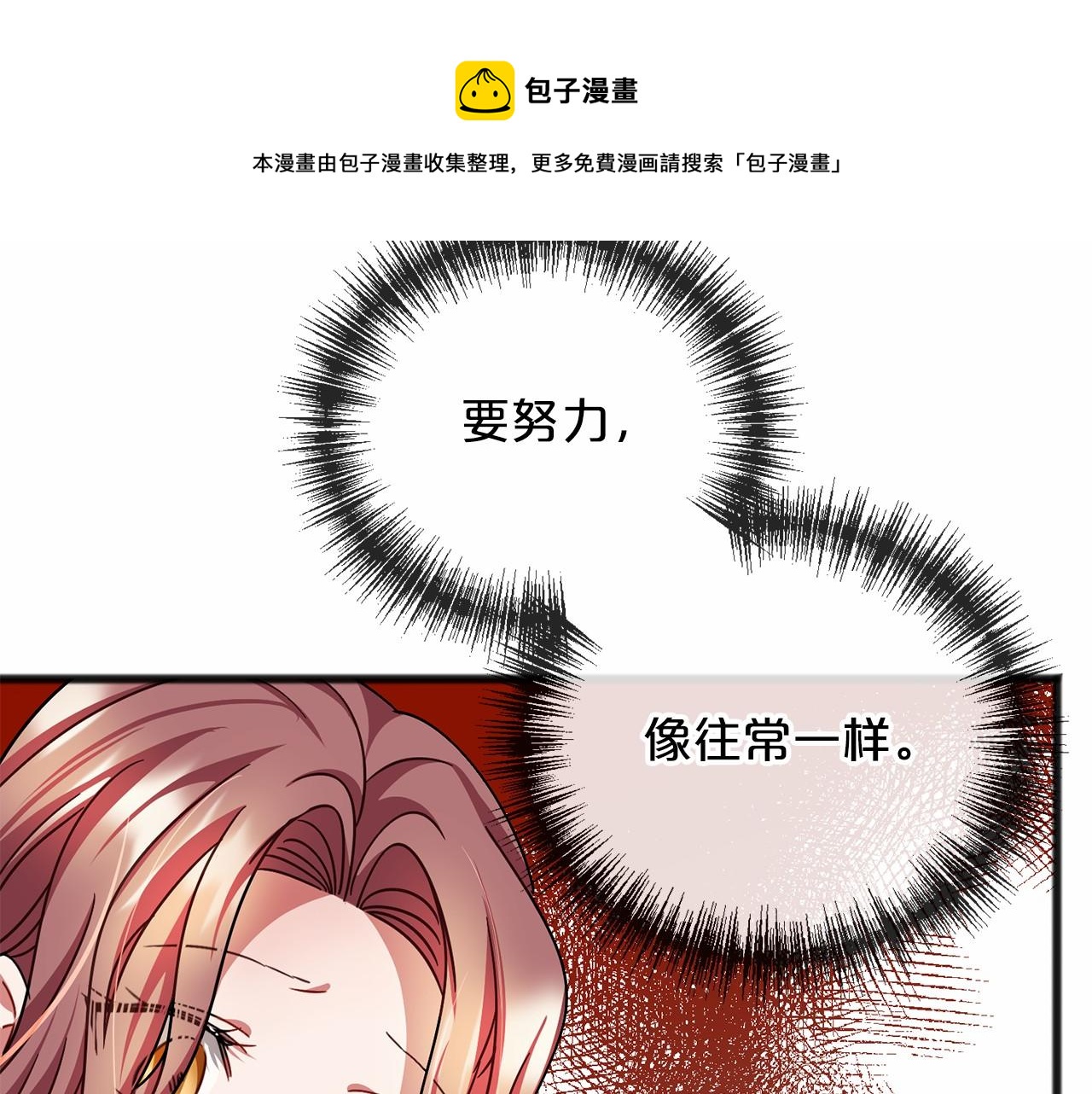 第49话 噩梦53