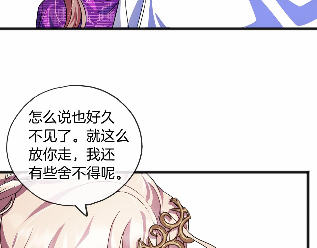 第17话 诅咒51