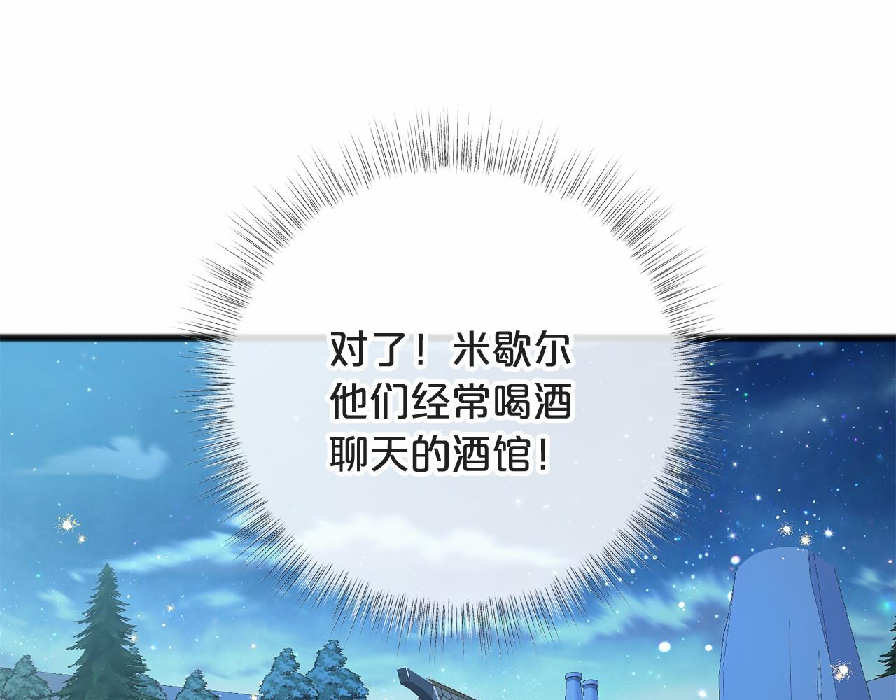 第6话 神谕68