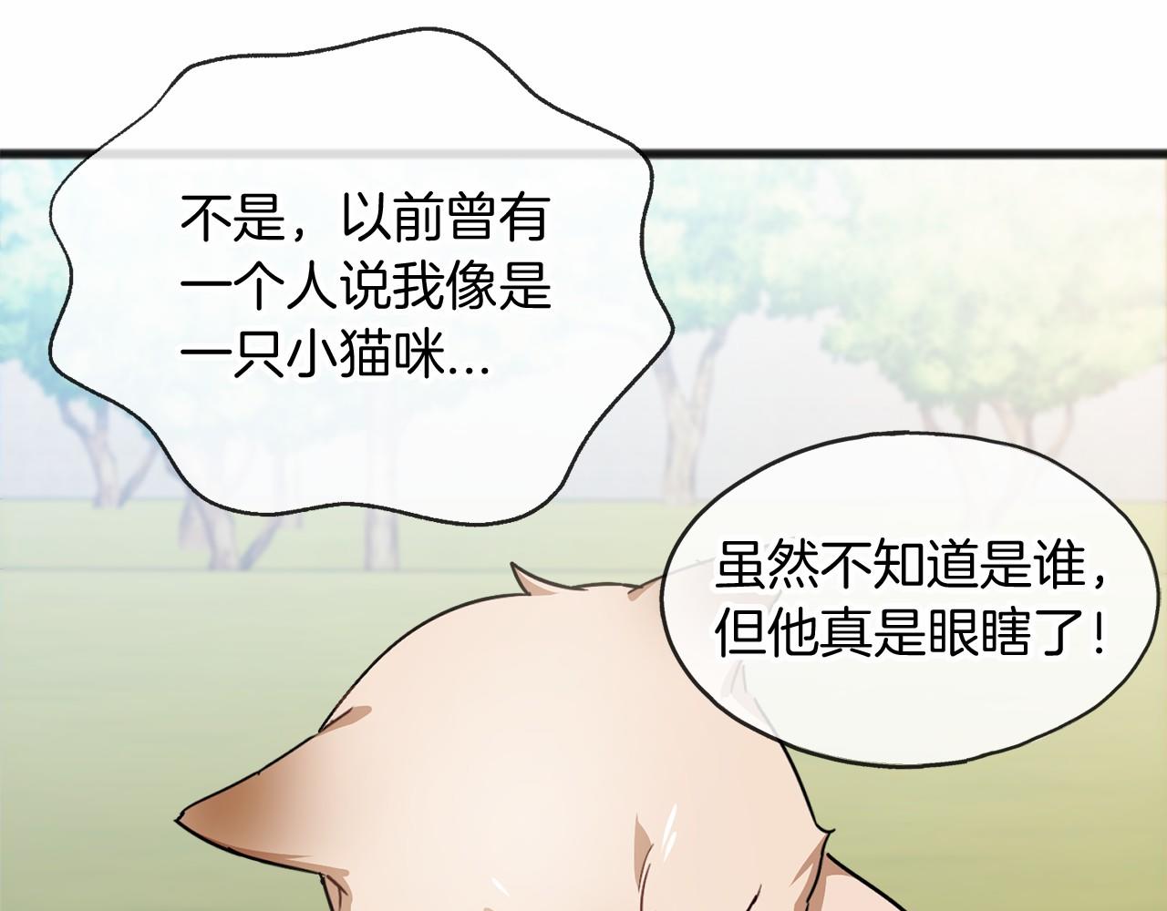 第40话 闲言碎语93