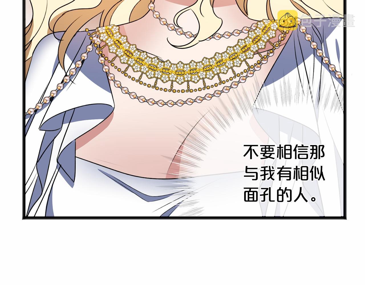 第13话 月之女神40